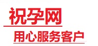 汉源捐卵试管助孕机构-代媽网